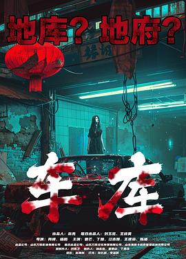 完结剧一口气