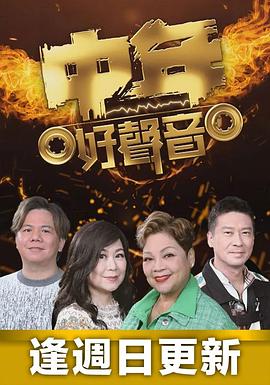 动画连载窗口